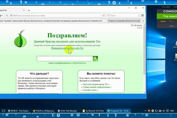 Как восстановить пароль кракен